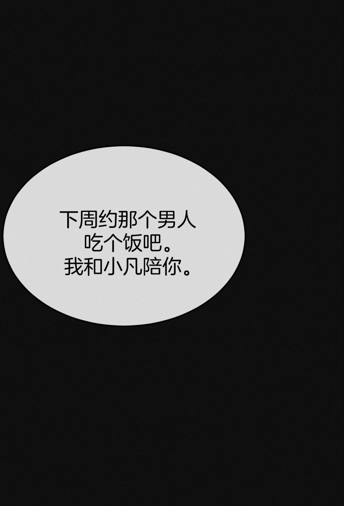 心机万种又如何72 长安，我们话家吧