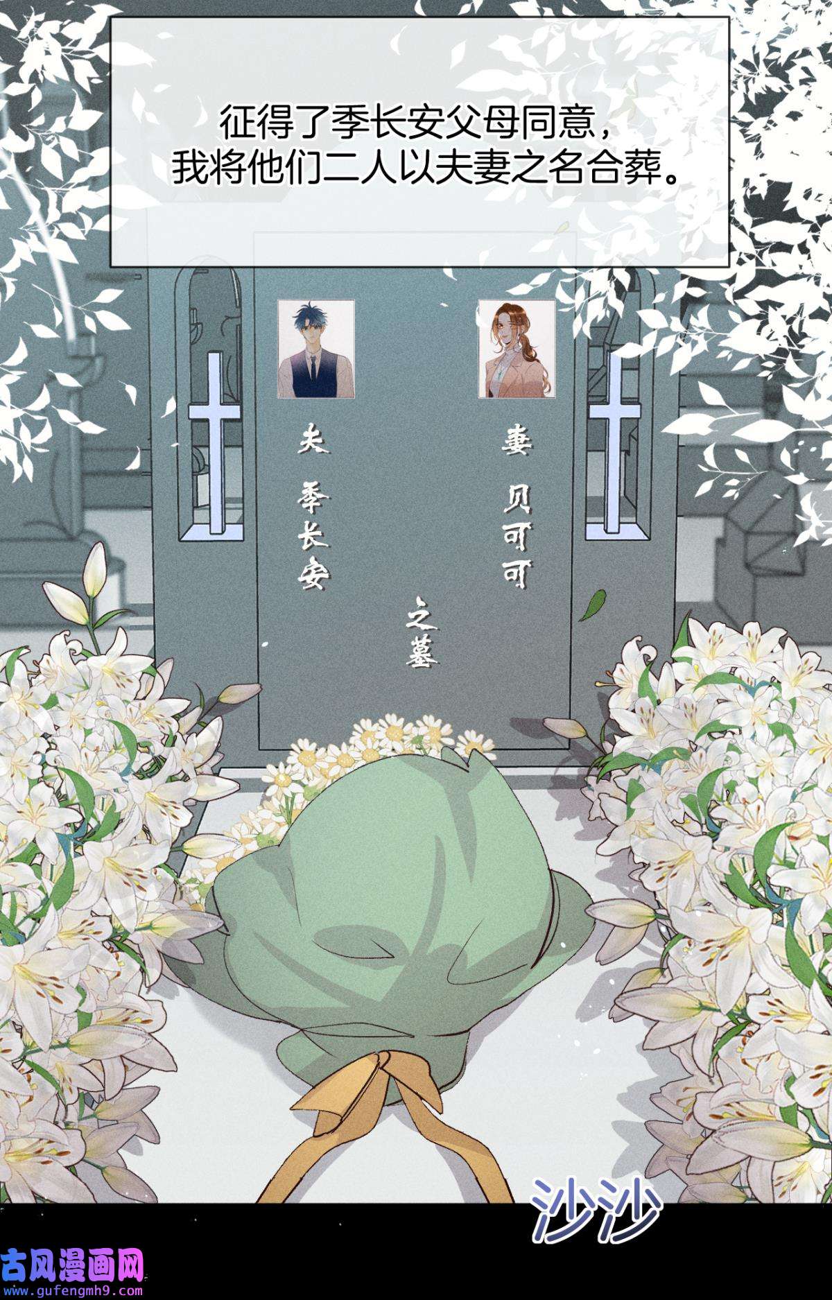 心机万种又如何73 这一世，改命！