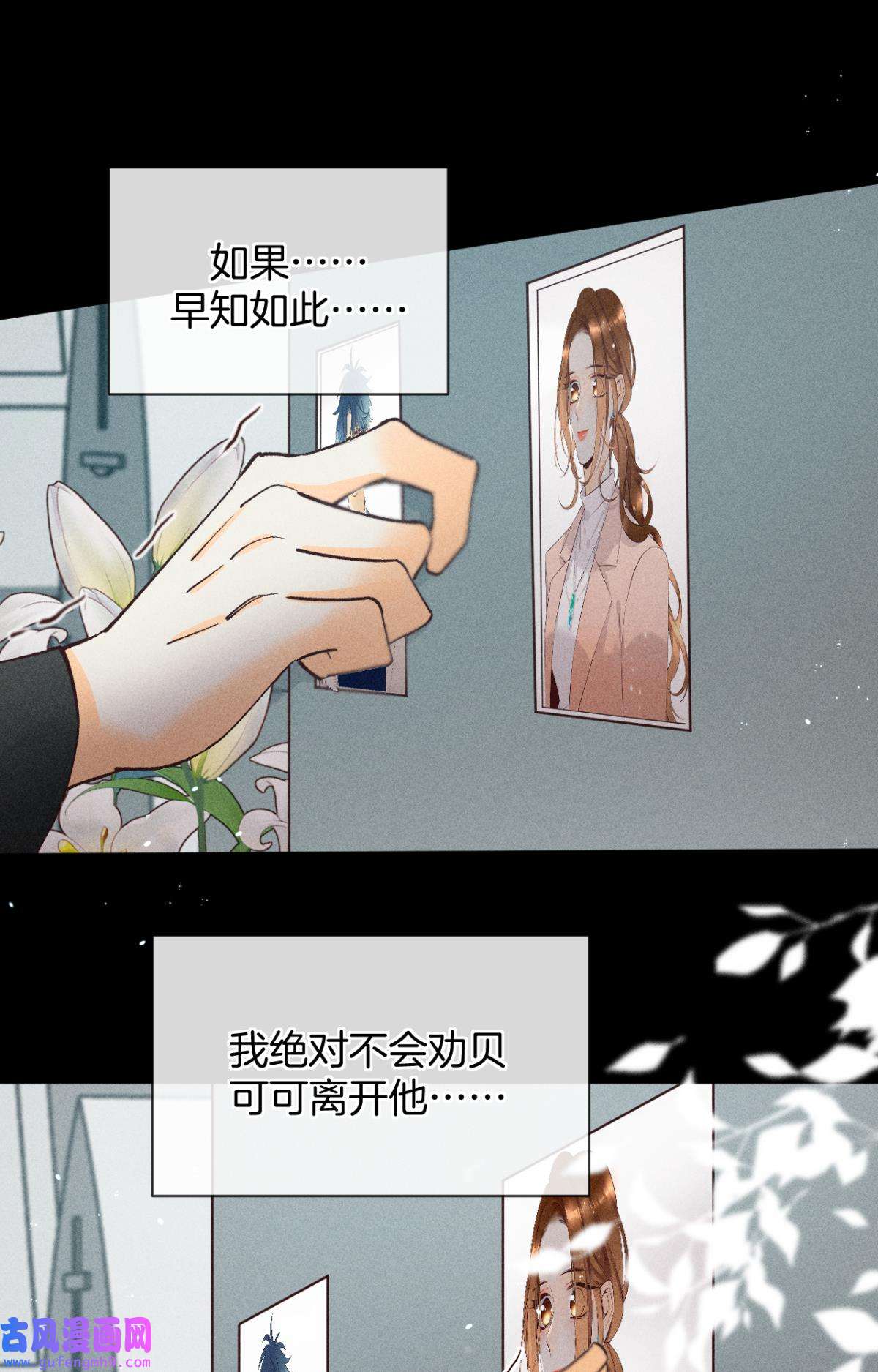 心机万种又如何73 这一世，改命！