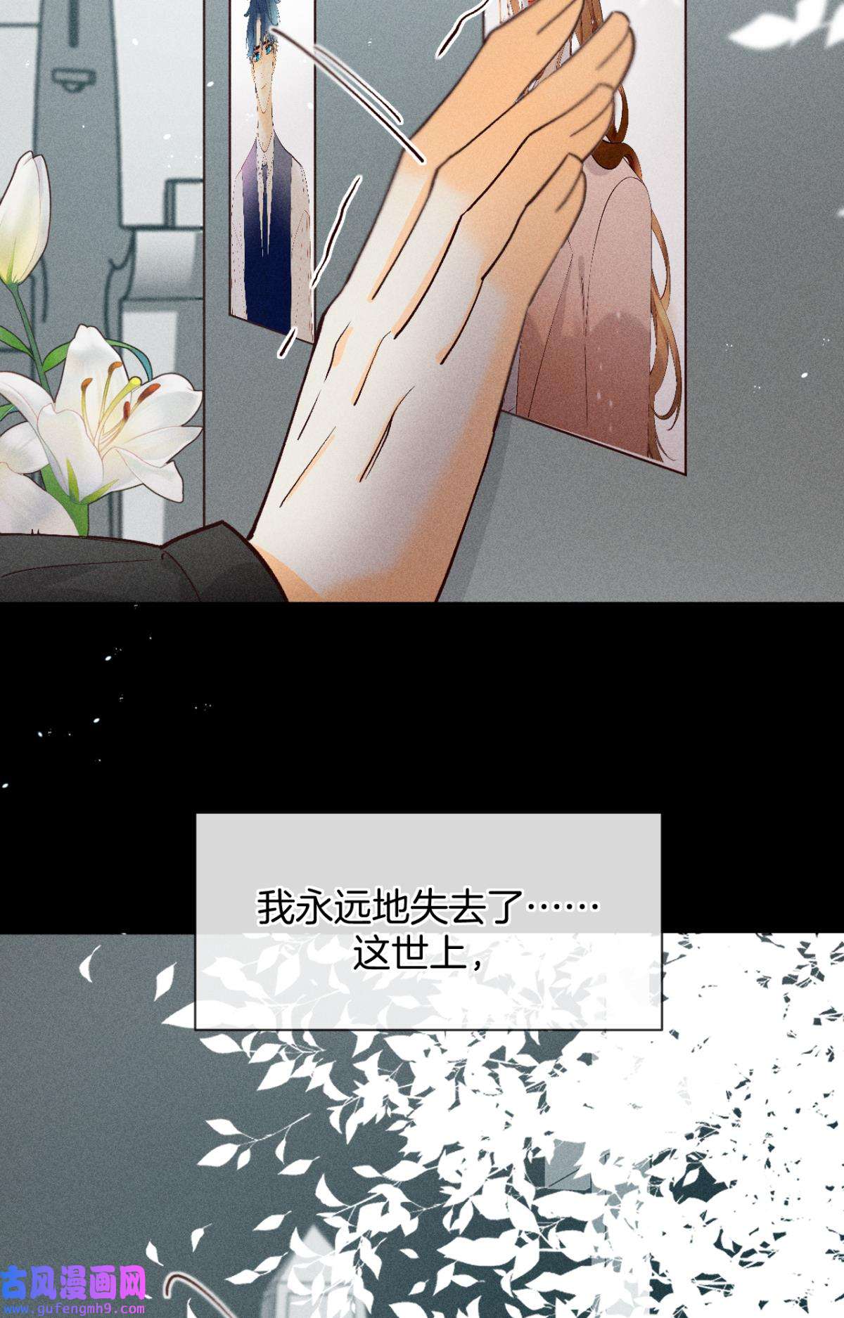 心机万种又如何73 这一世，改命！