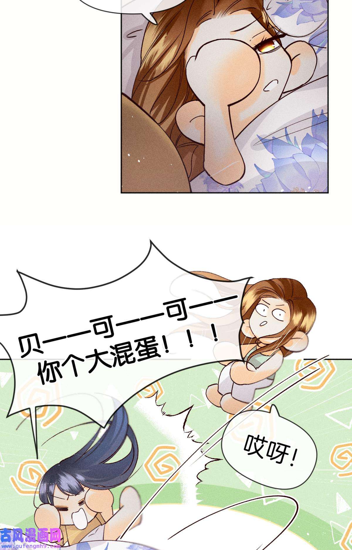 心机万种又如何73 这一世，改命！