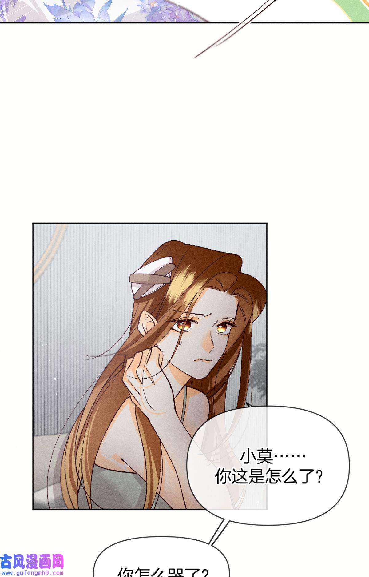 心机万种又如何73 这一世，改命！