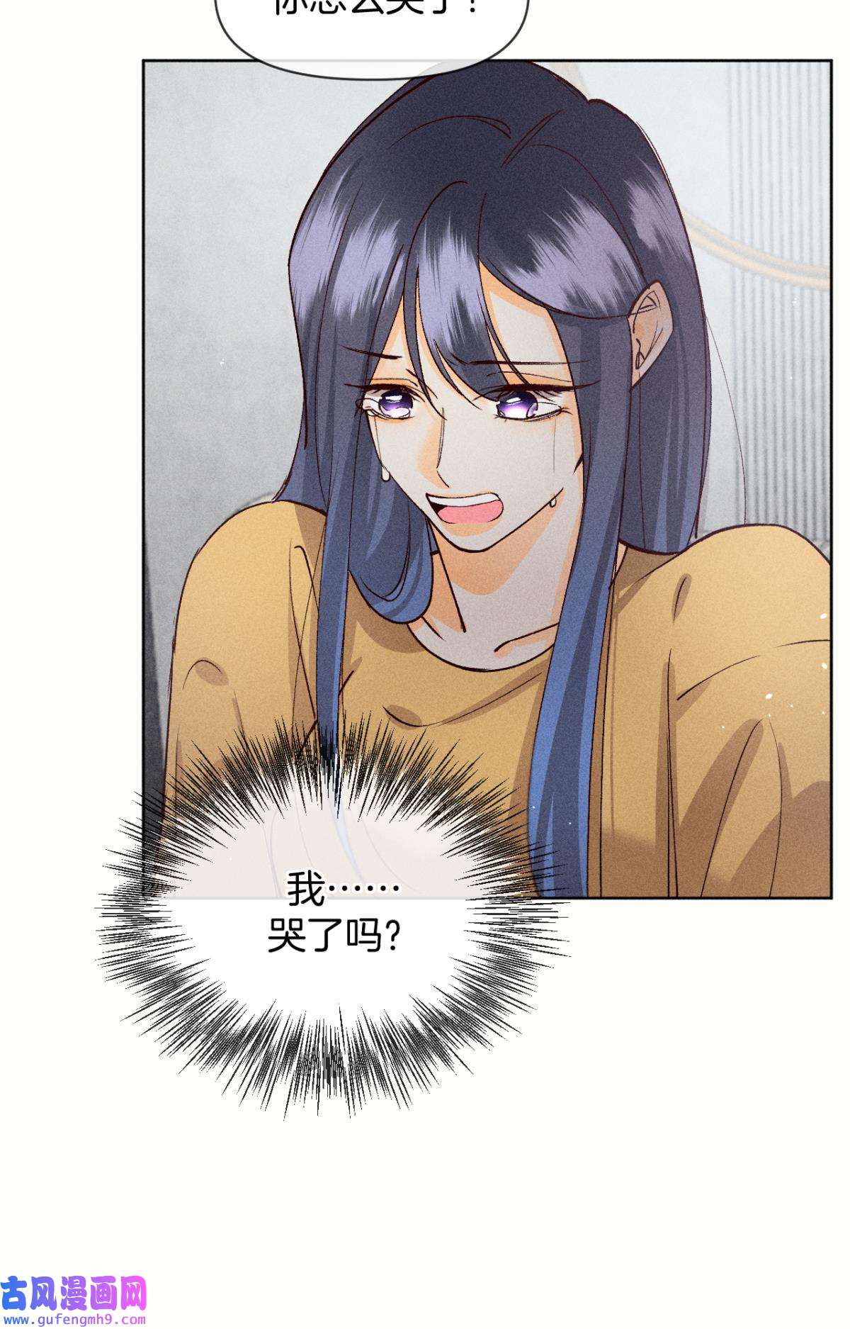 心机万种又如何73 这一世，改命！