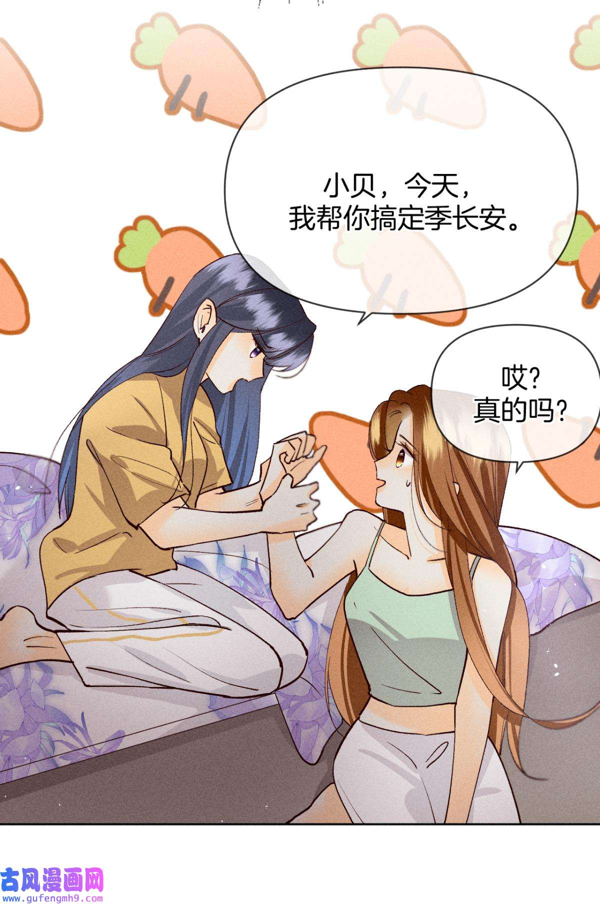 心机万种又如何73 这一世，改命！