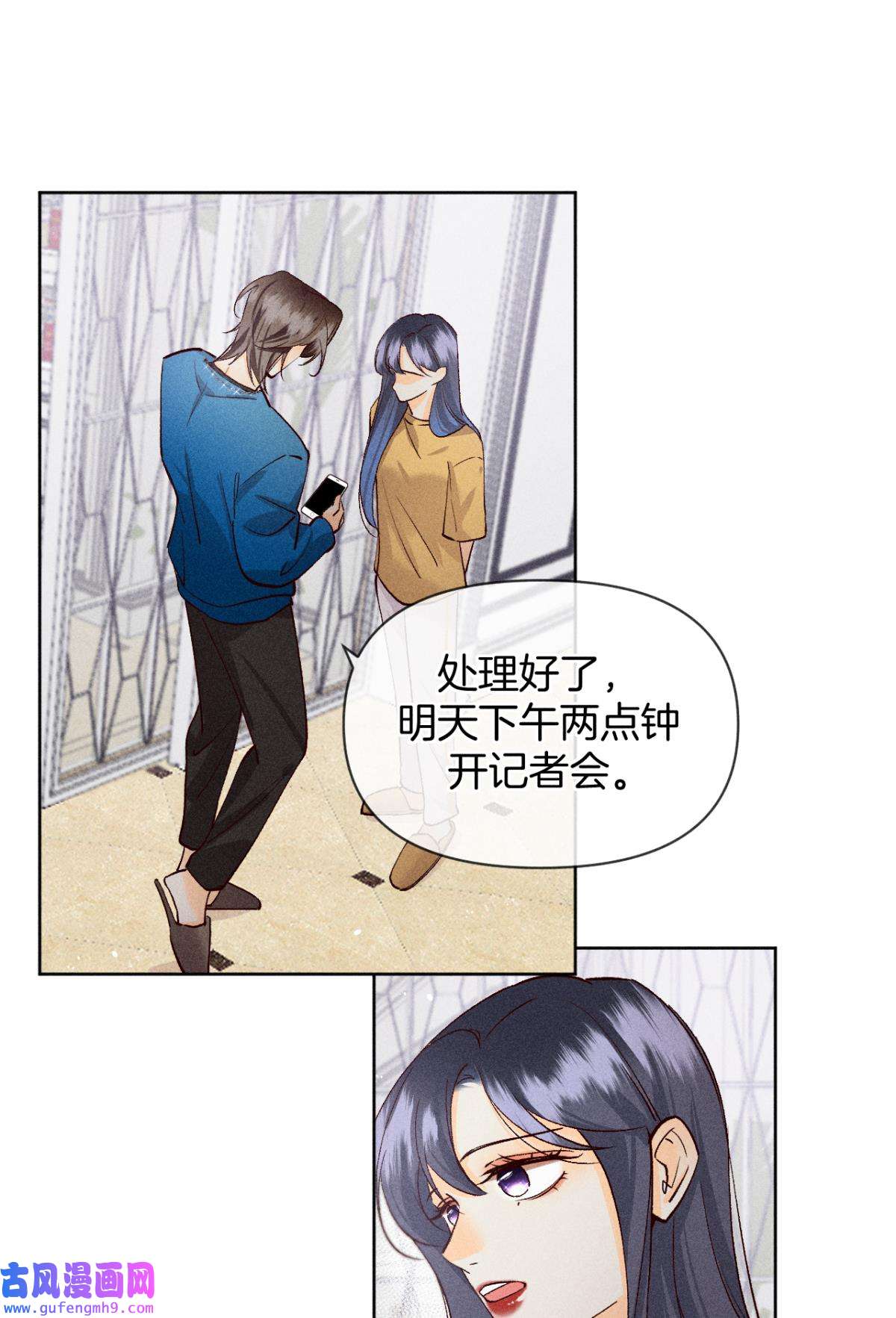 心机万种又如何73 这一世，改命！