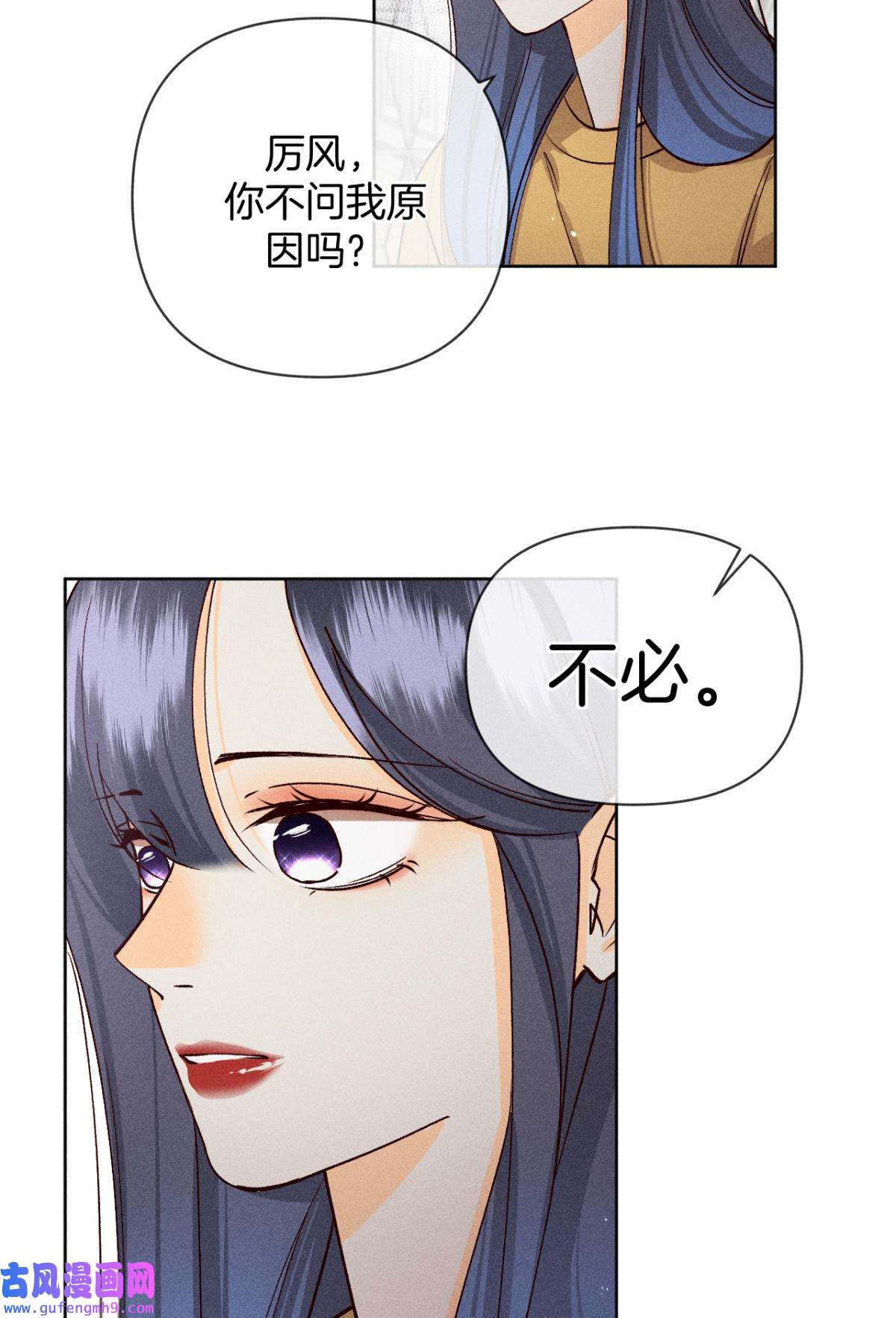 心机万种又如何73 这一世，改命！