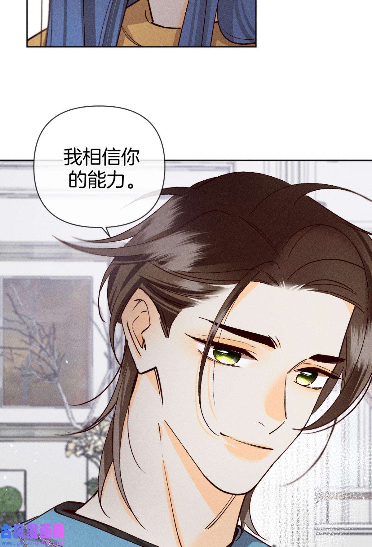 心机万种又如何73 这一世，改命！
