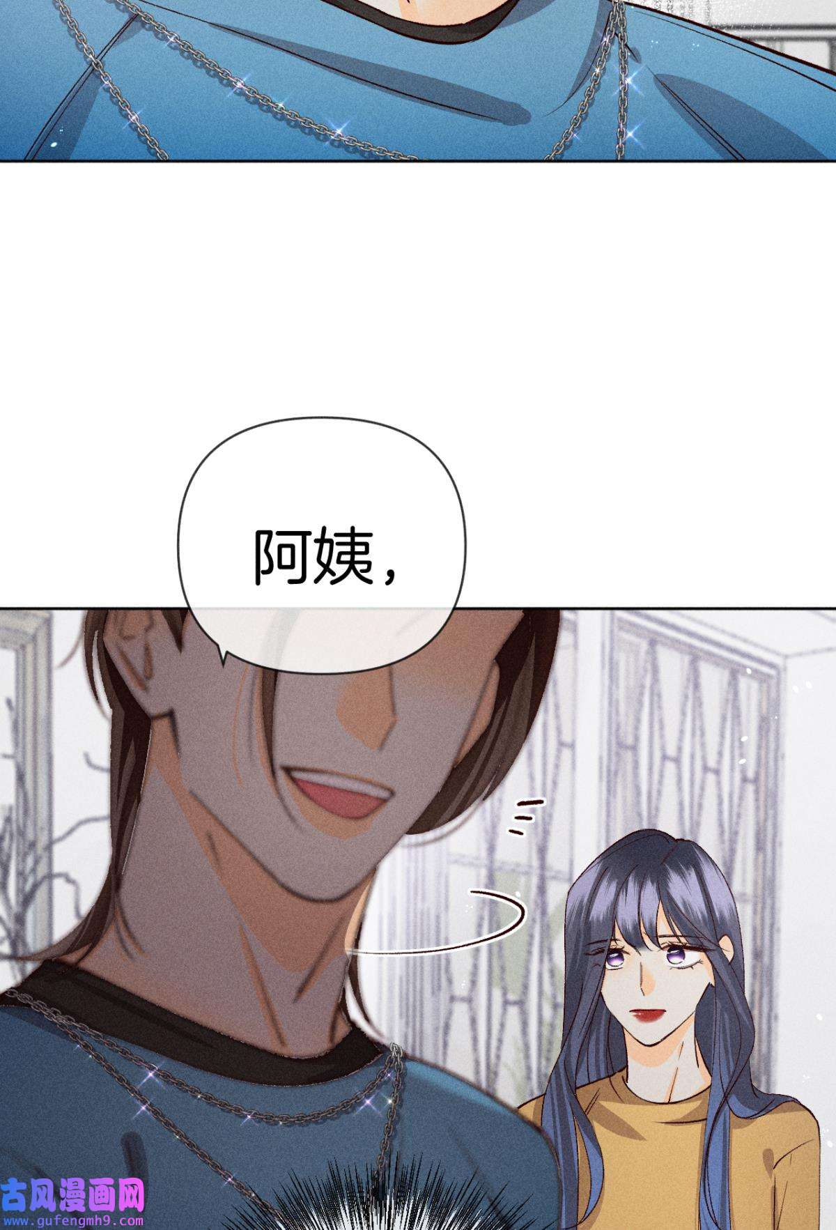 心机万种又如何73 这一世，改命！
