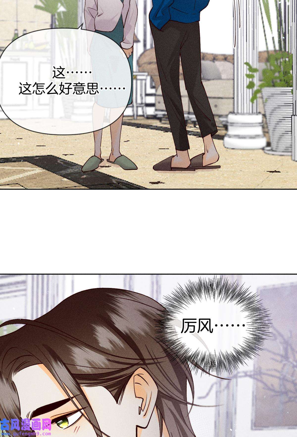 心机万种又如何73 这一世，改命！
