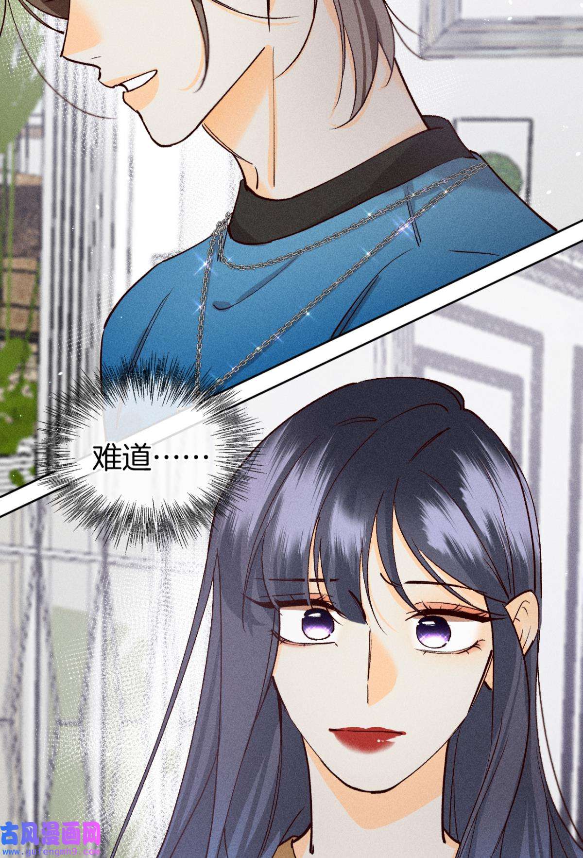 心机万种又如何73 这一世，改命！