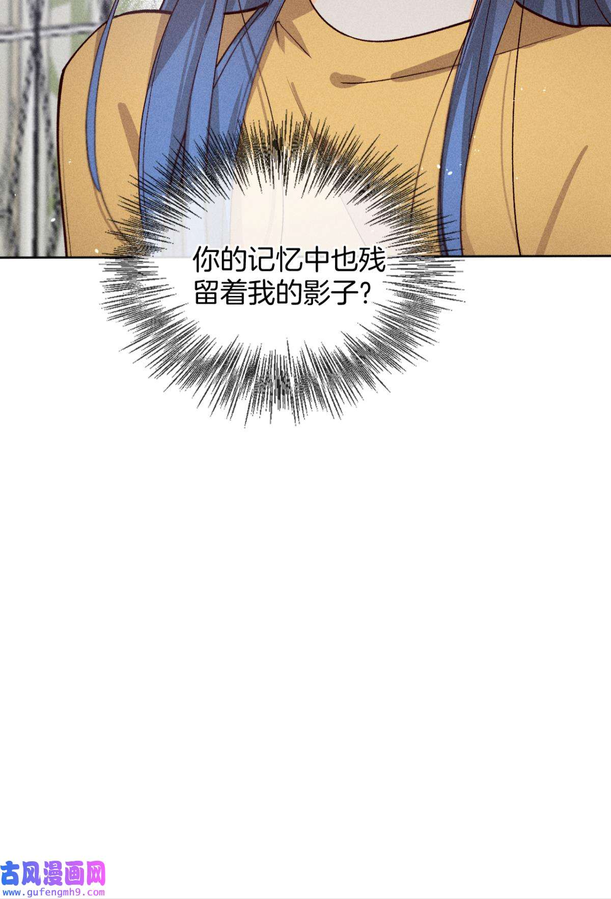 心机万种又如何73 这一世，改命！