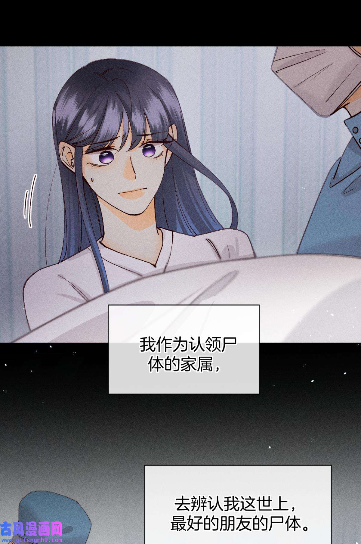 心机万种又如何73 这一世，改命！