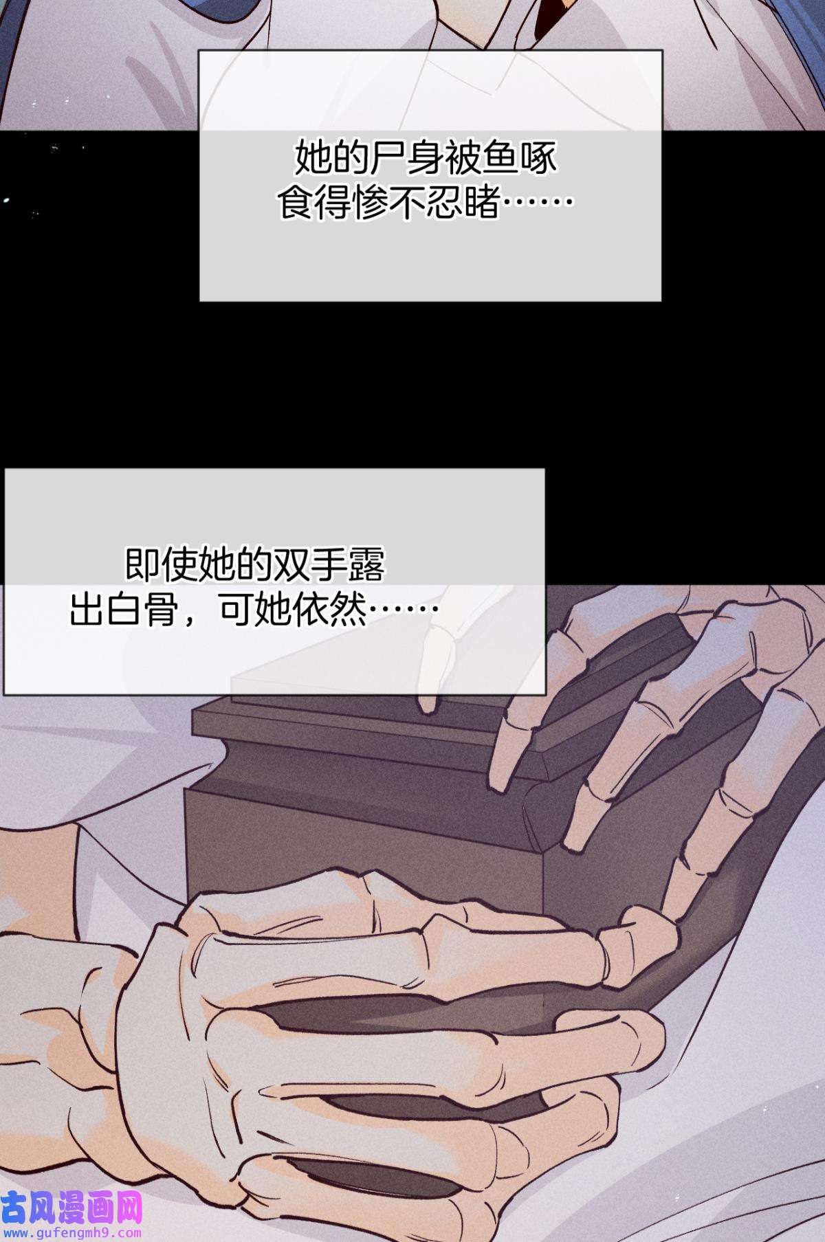 心机万种又如何73 这一世，改命！