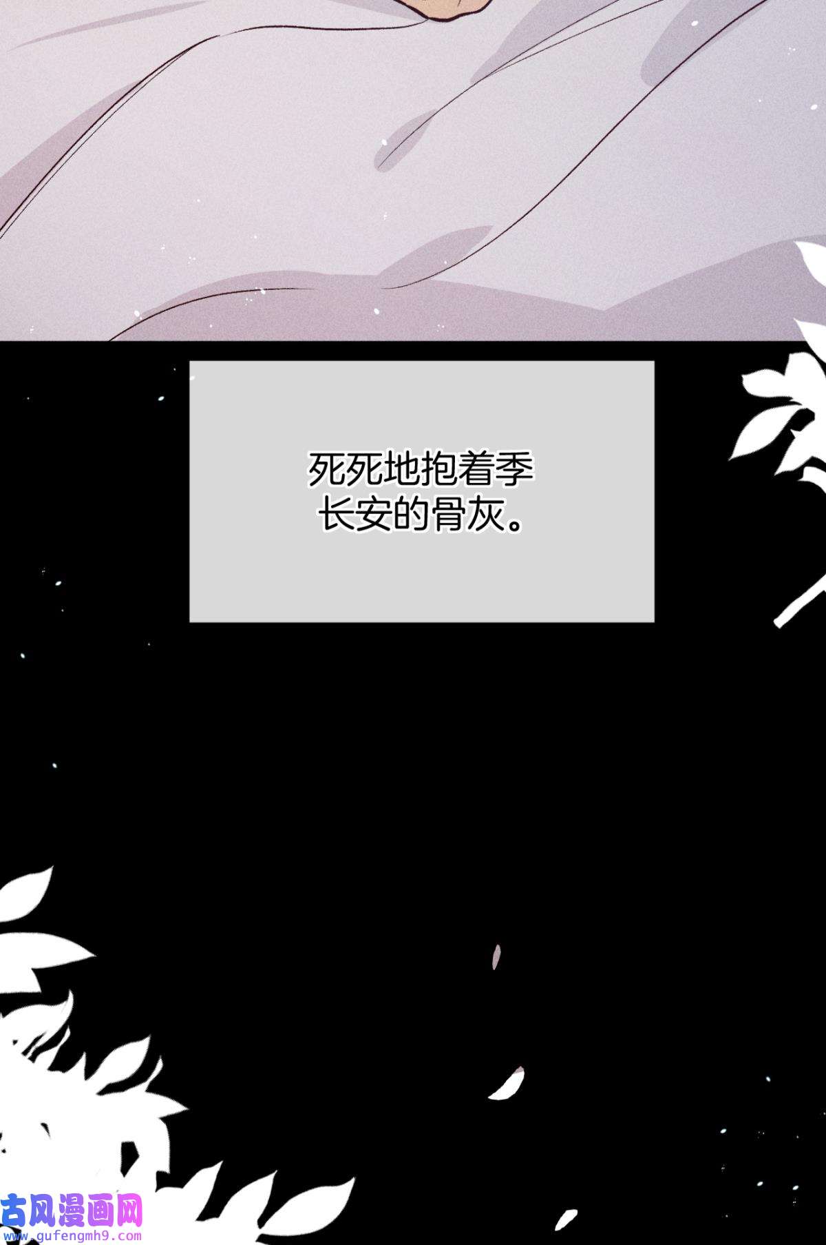 心机万种又如何73 这一世，改命！