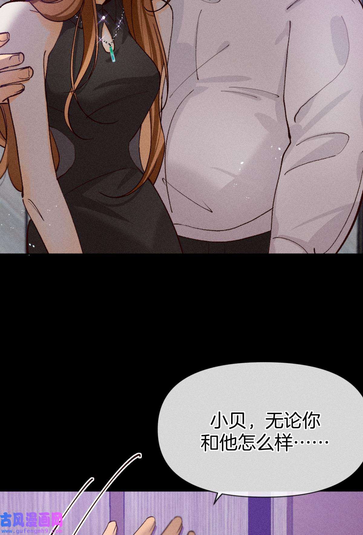 心机万种又如何75 神助攻的支持