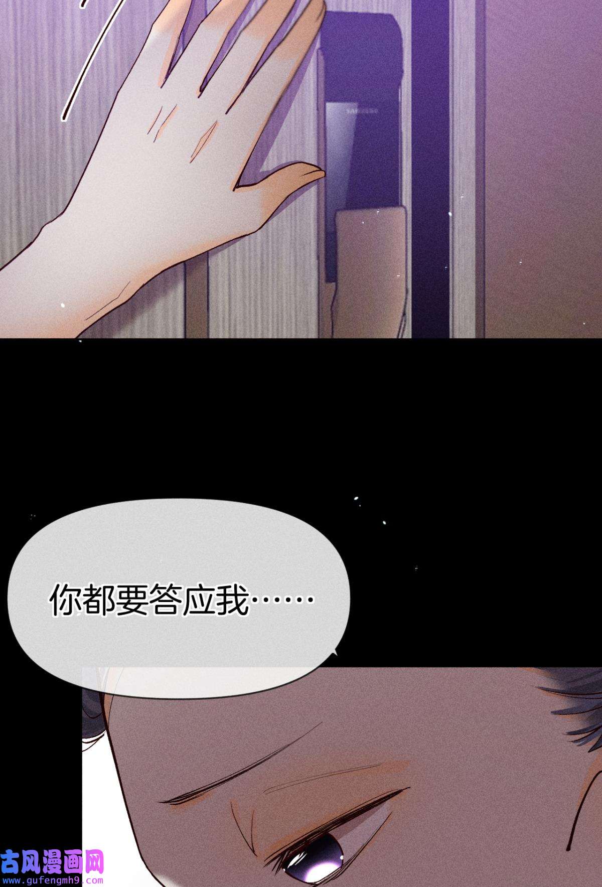 心机万种又如何75 神助攻的支持