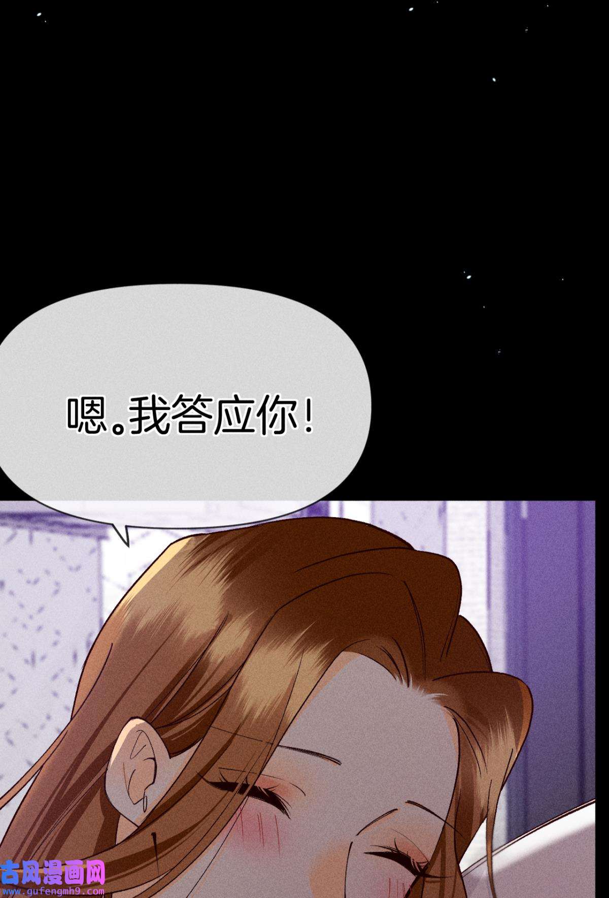 心机万种又如何75 神助攻的支持