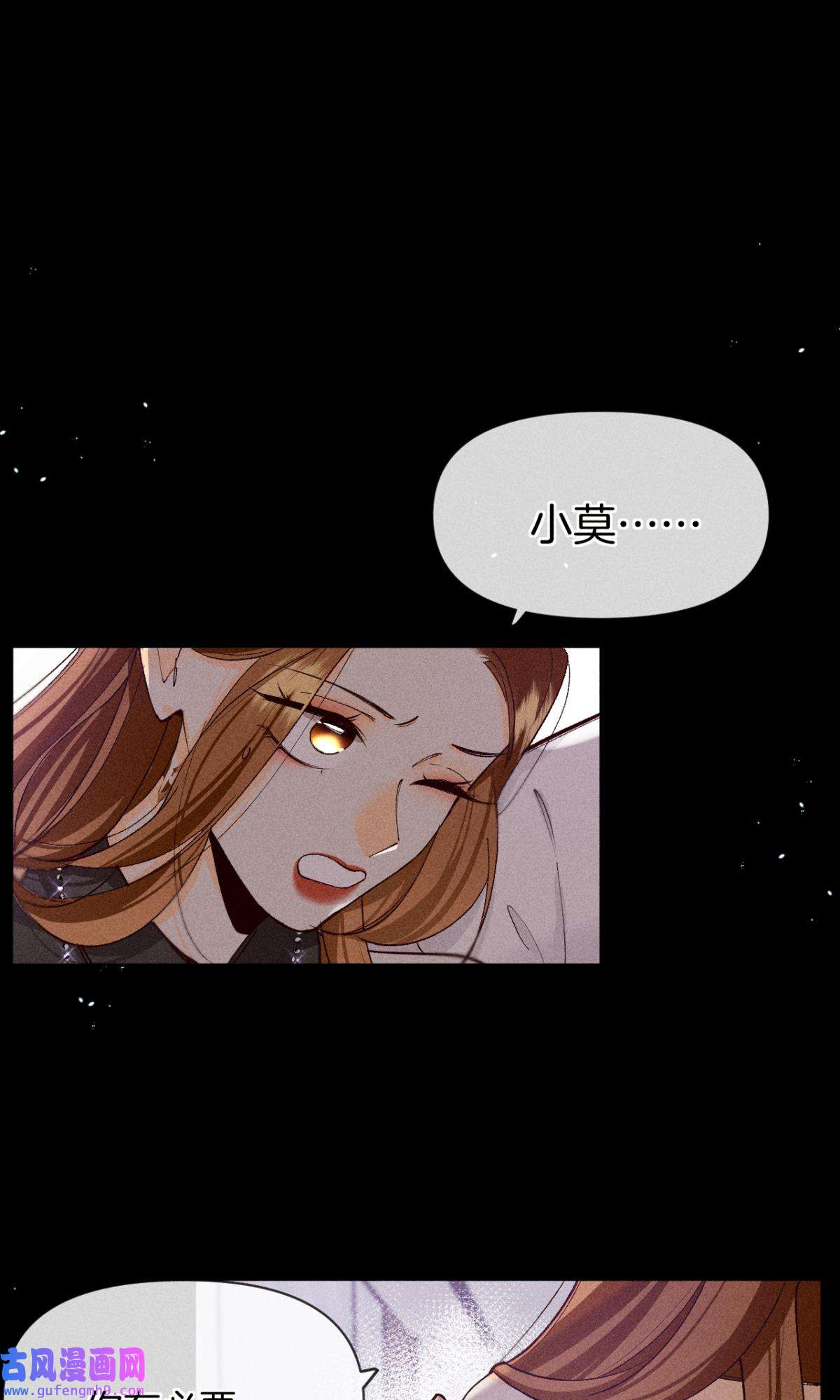 心机万种又如何75 神助攻的支持