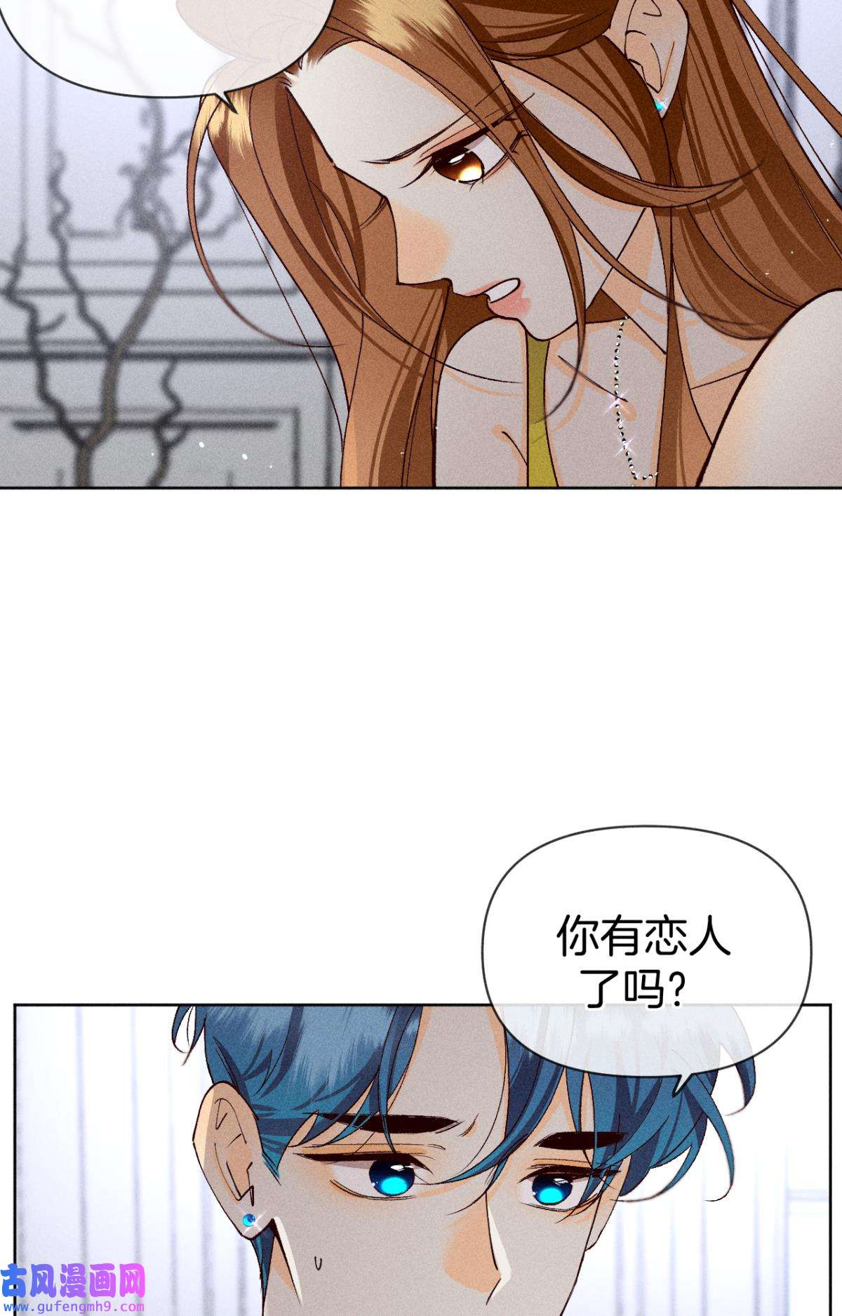 心机万种又如何75 神助攻的支持
