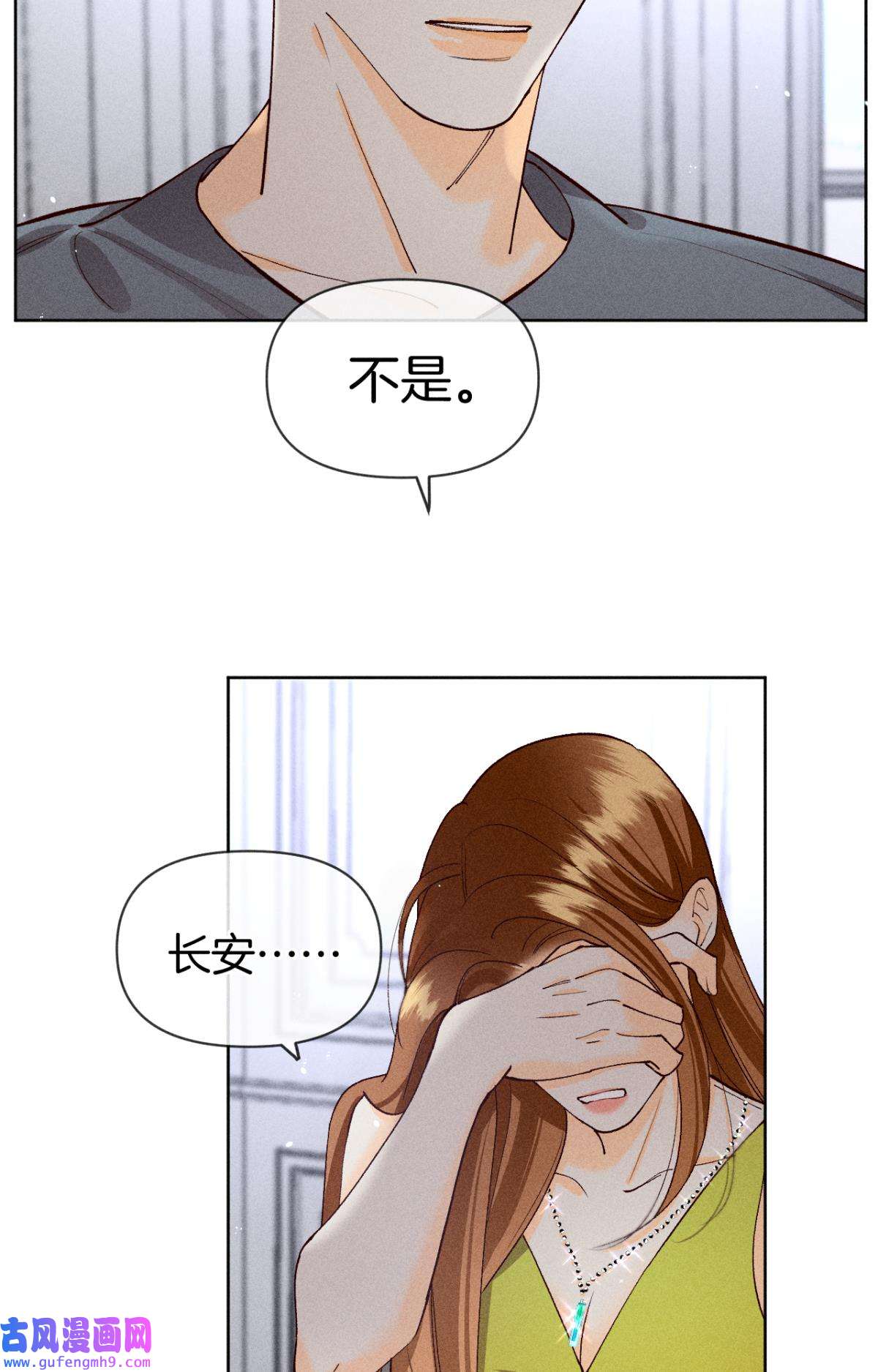 心机万种又如何75 神助攻的支持