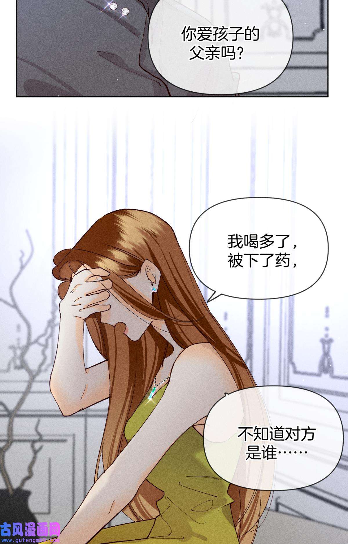 心机万种又如何75 神助攻的支持