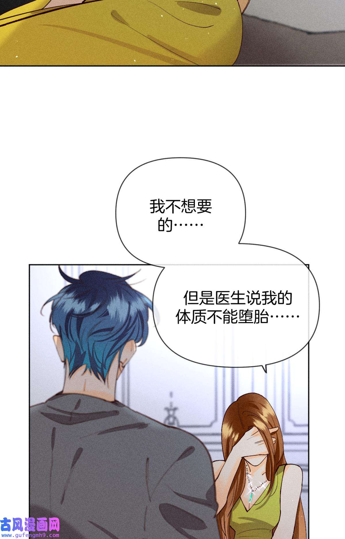 心机万种又如何75 神助攻的支持