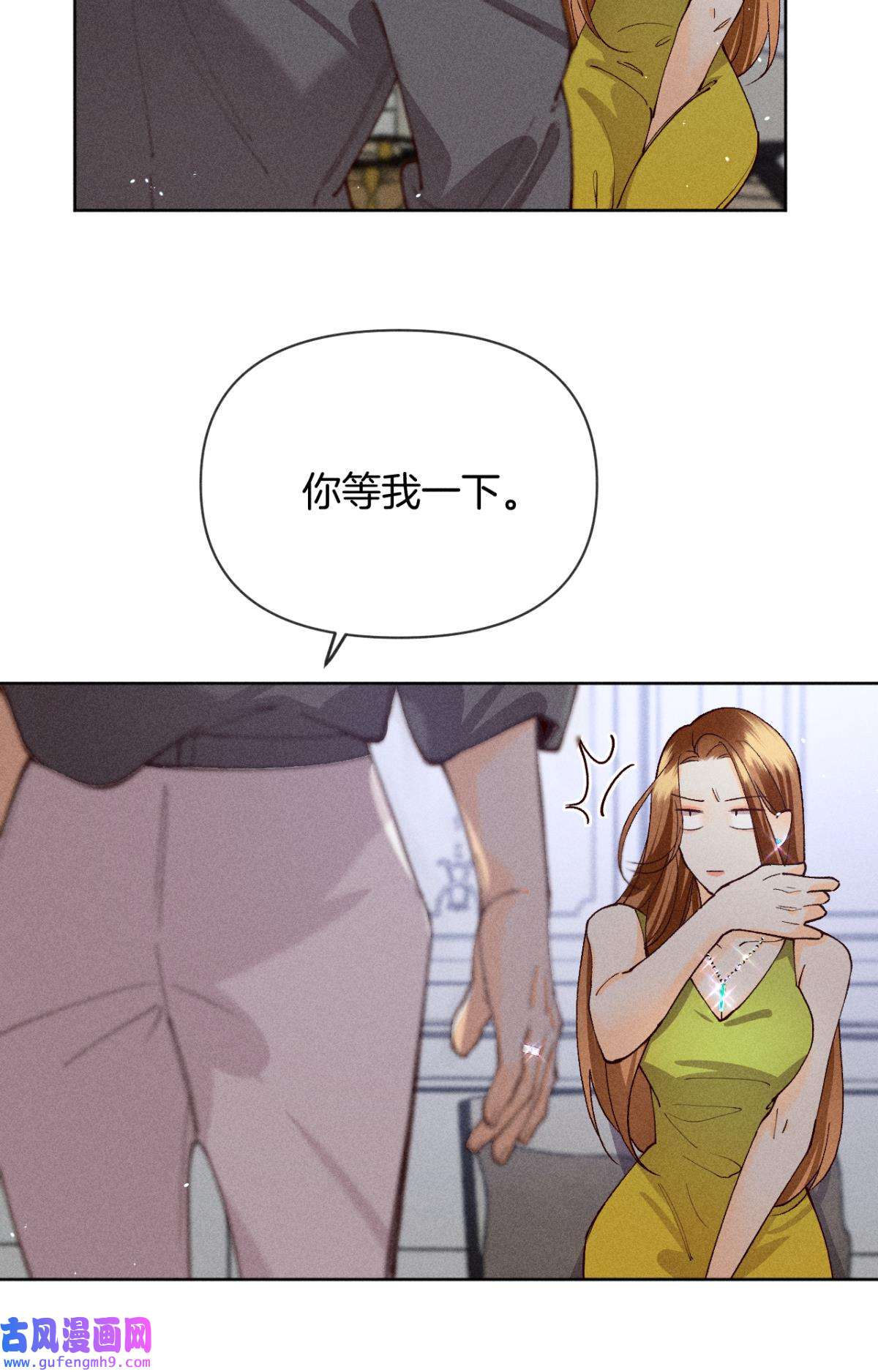 心机万种又如何75 神助攻的支持