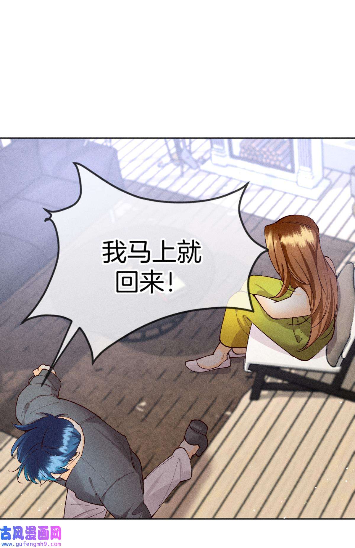 心机万种又如何75 神助攻的支持