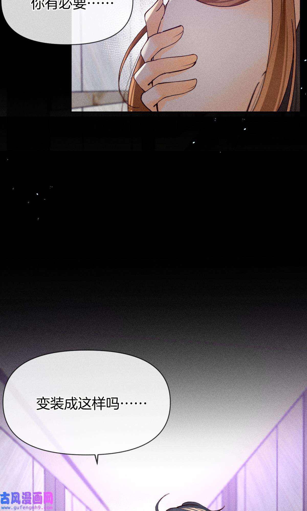 心机万种又如何75 神助攻的支持