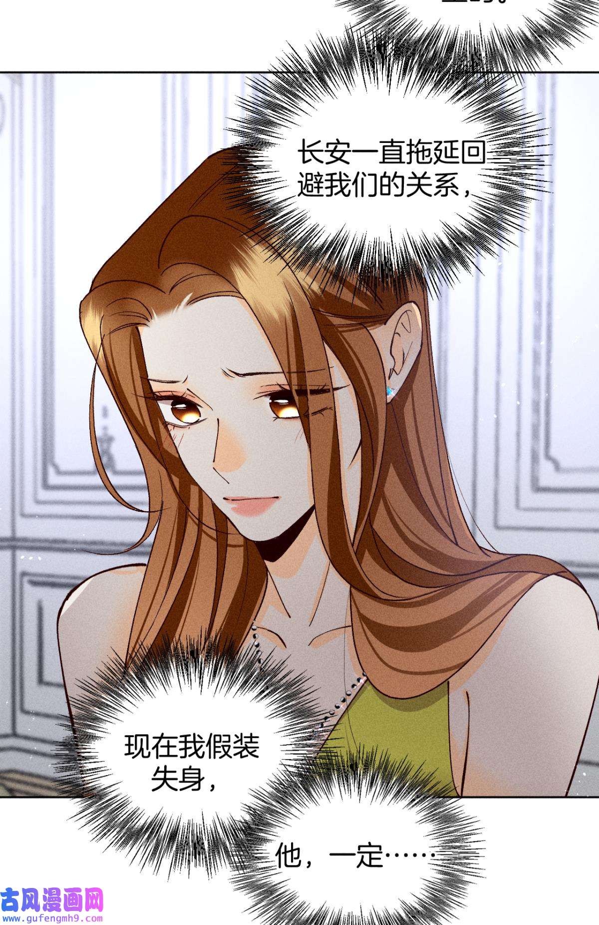 心机万种又如何75 神助攻的支持