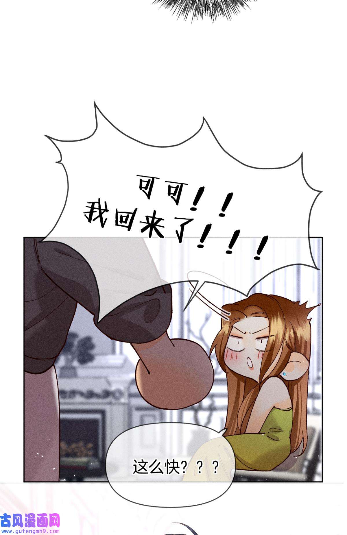心机万种又如何75 神助攻的支持