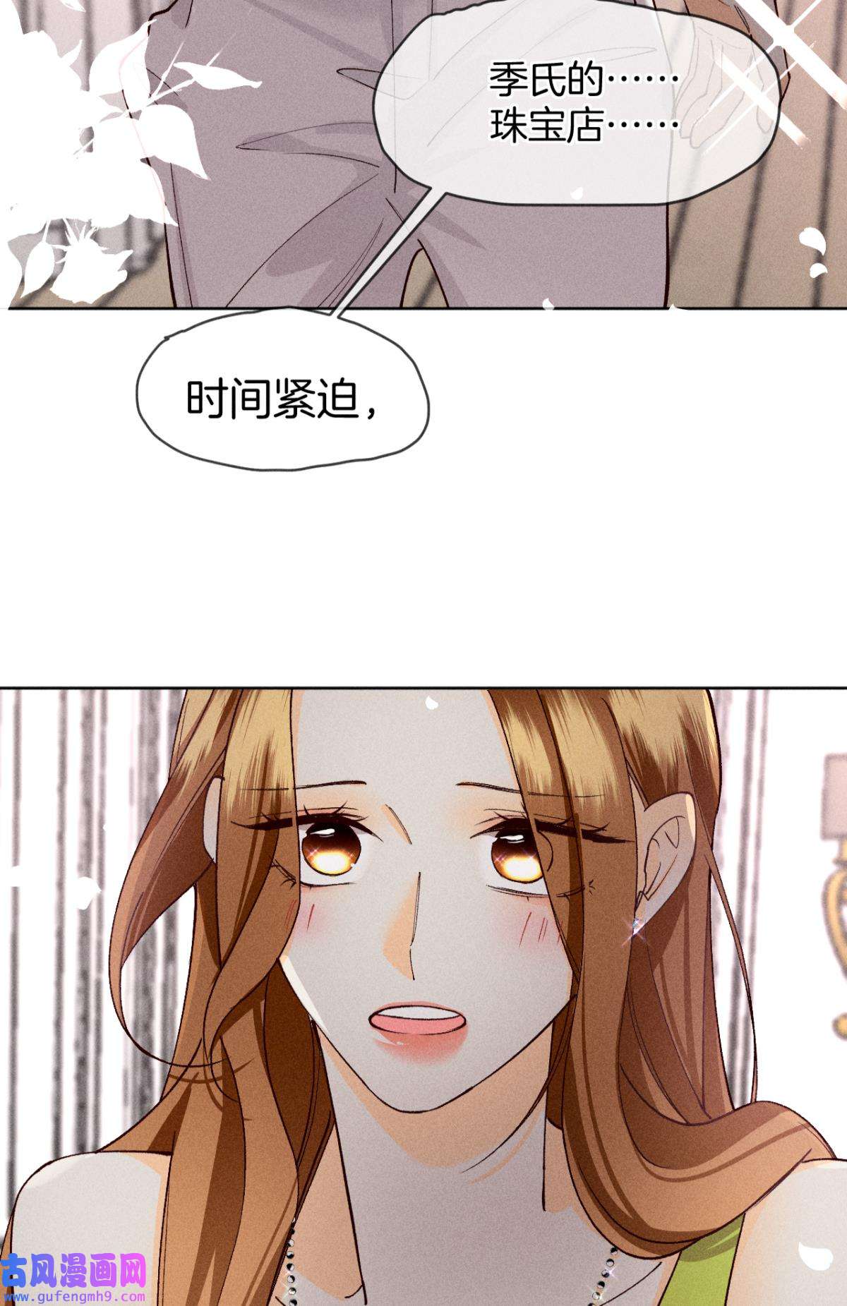 心机万种又如何75 神助攻的支持