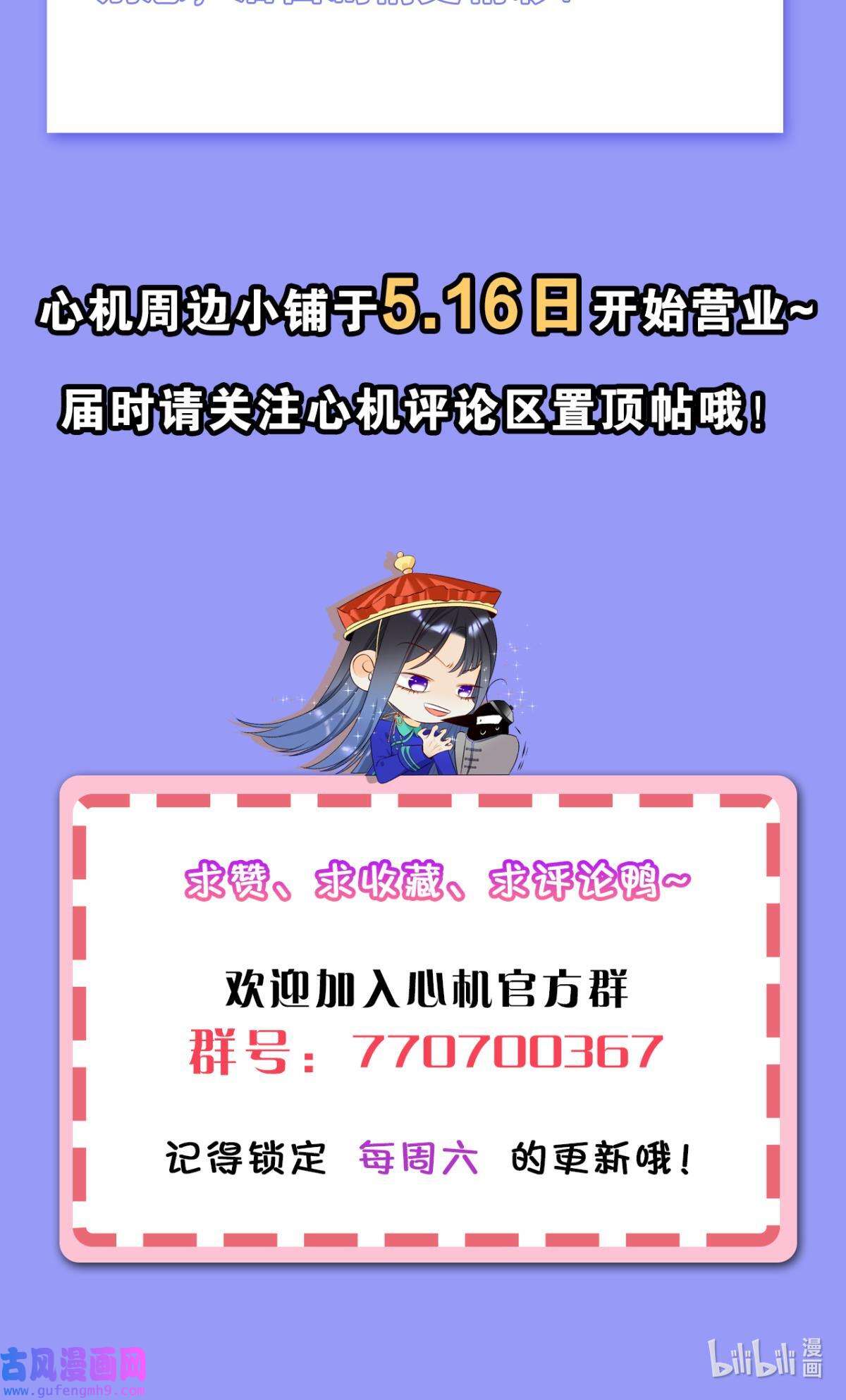 心机万种又如何75 神助攻的支持