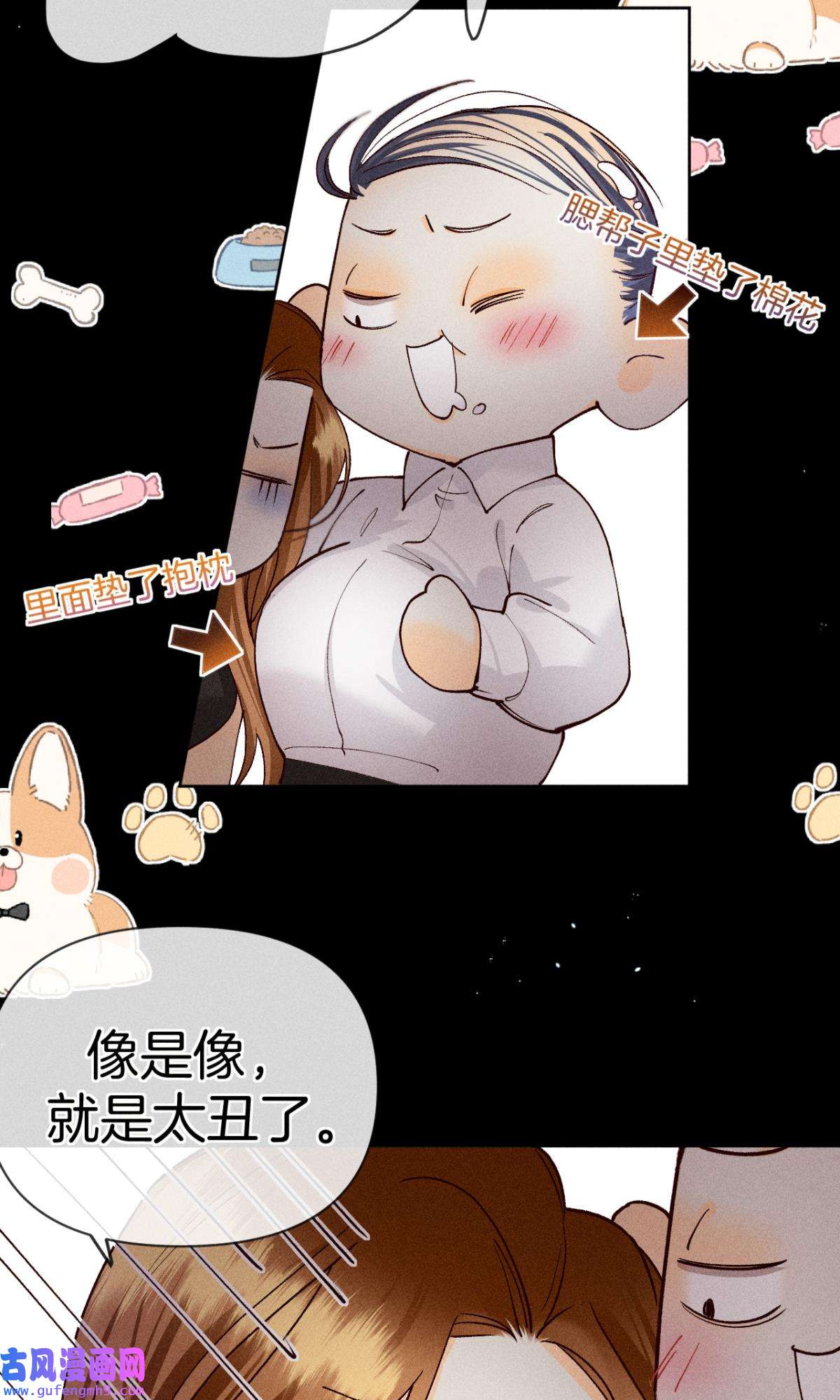 心机万种又如何75 神助攻的支持