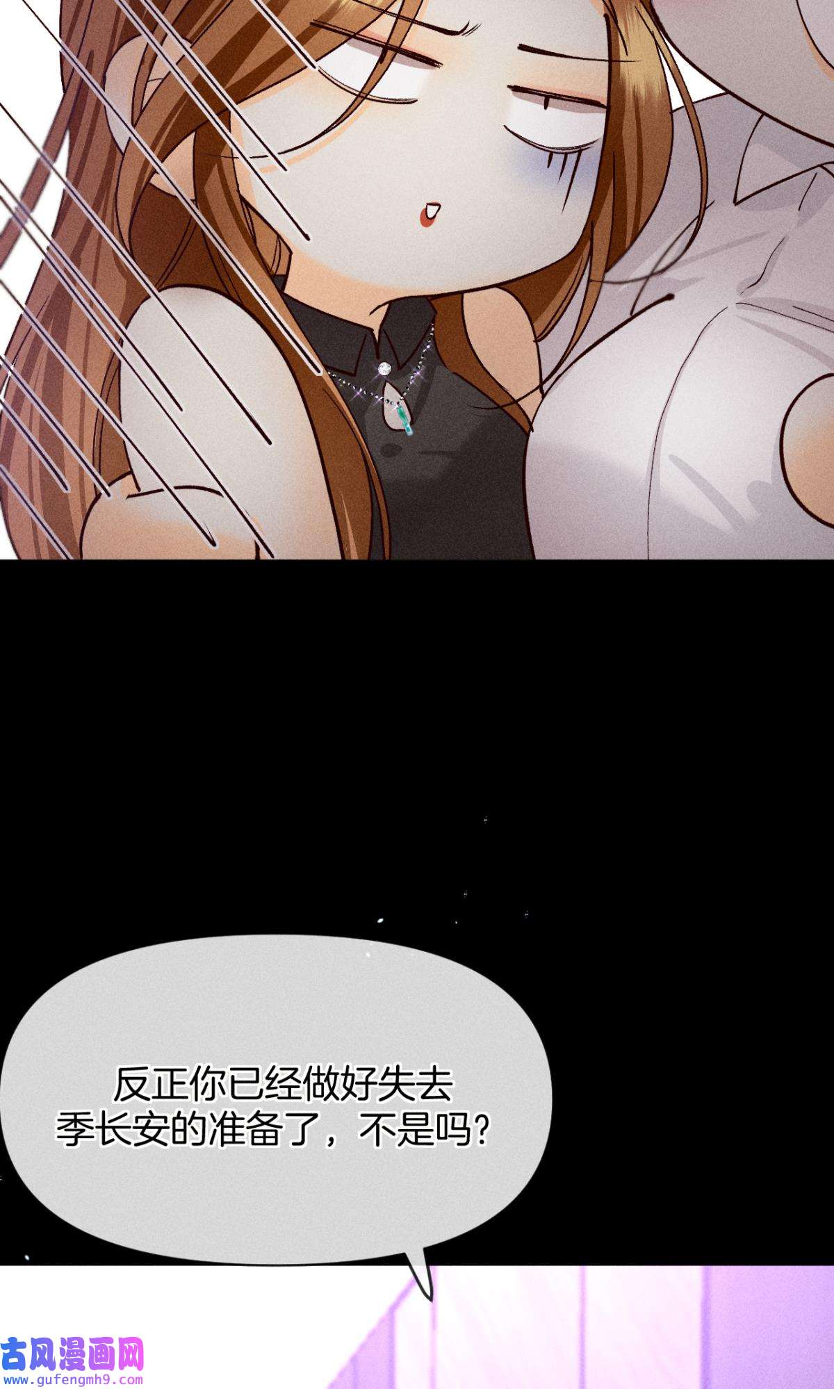 心机万种又如何75 神助攻的支持