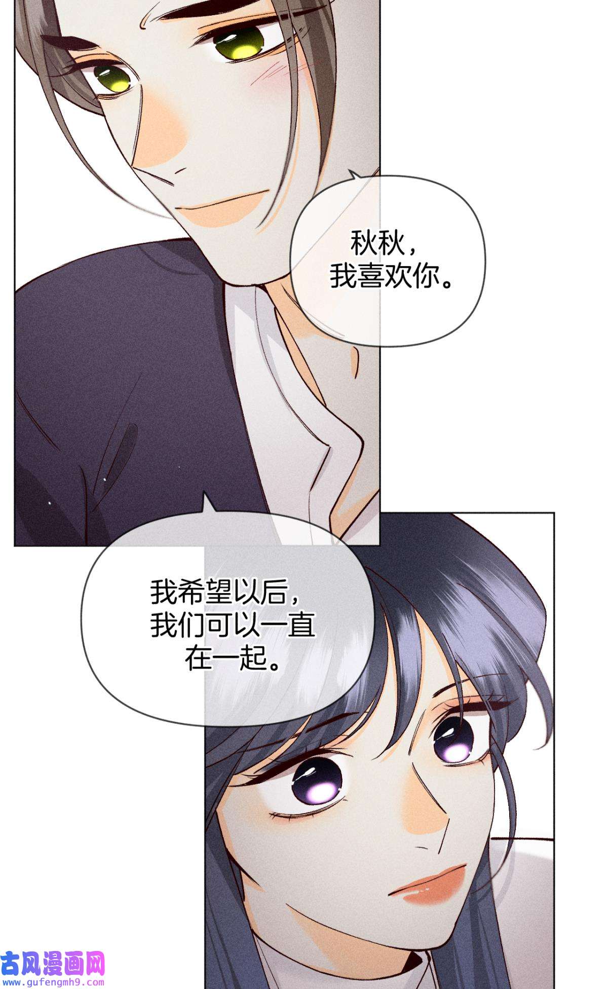 心机万种又如何76 爱你到生命的尽头