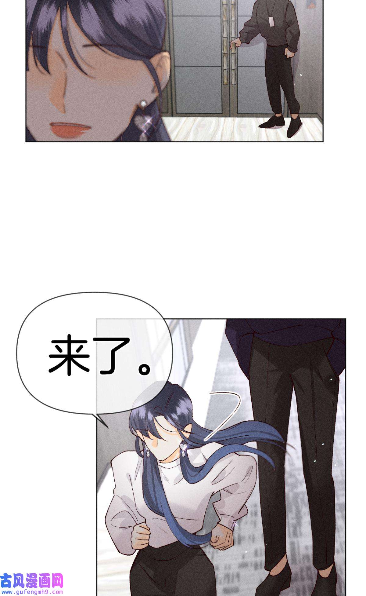 心机万种又如何76 爱你到生命的尽头