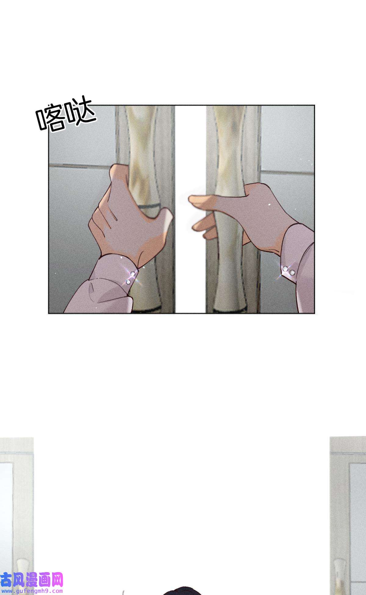 心机万种又如何76 爱你到生命的尽头