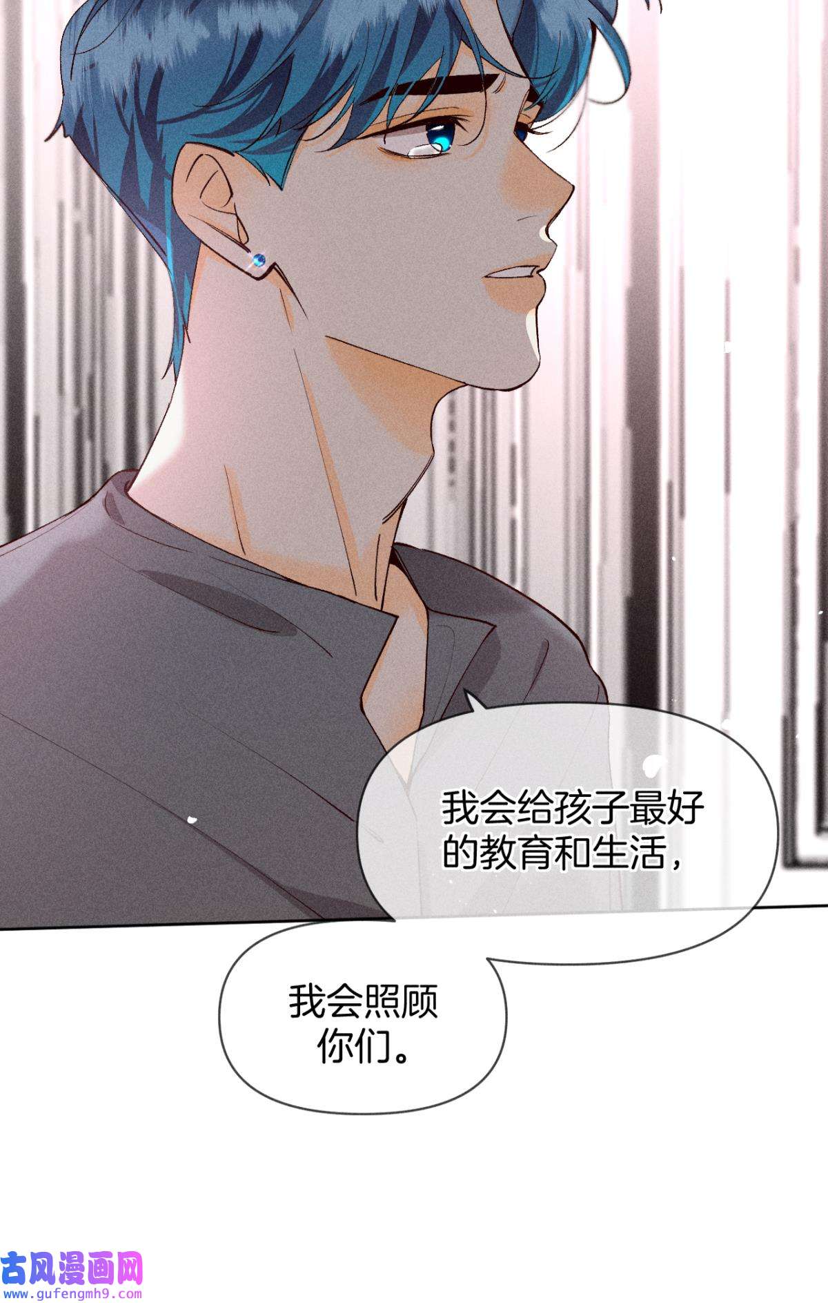心机万种又如何76 爱你到生命的尽头