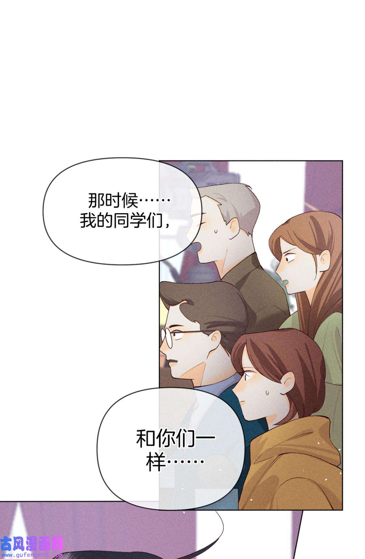 心机万种又如何77 翻转局势