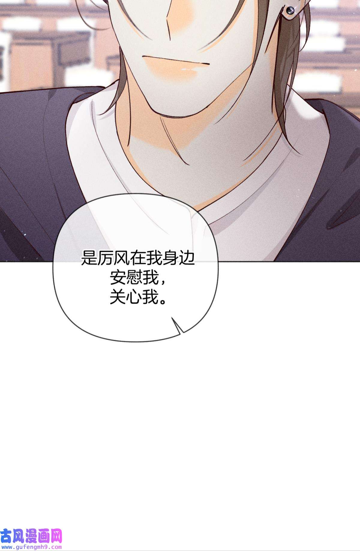 心机万种又如何77 翻转局势