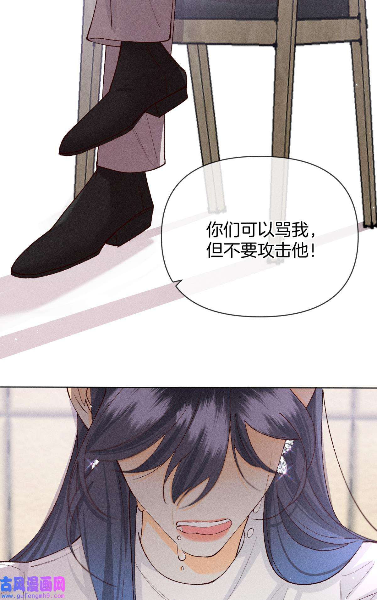 心机万种又如何77 翻转局势