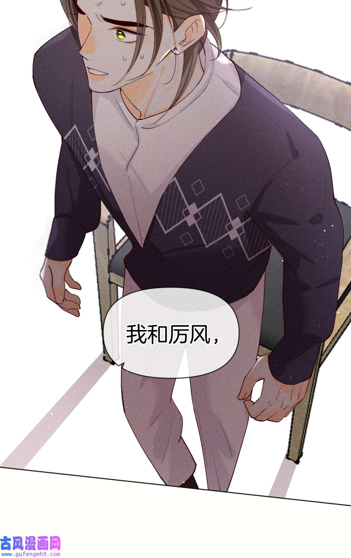 心机万种又如何77 翻转局势