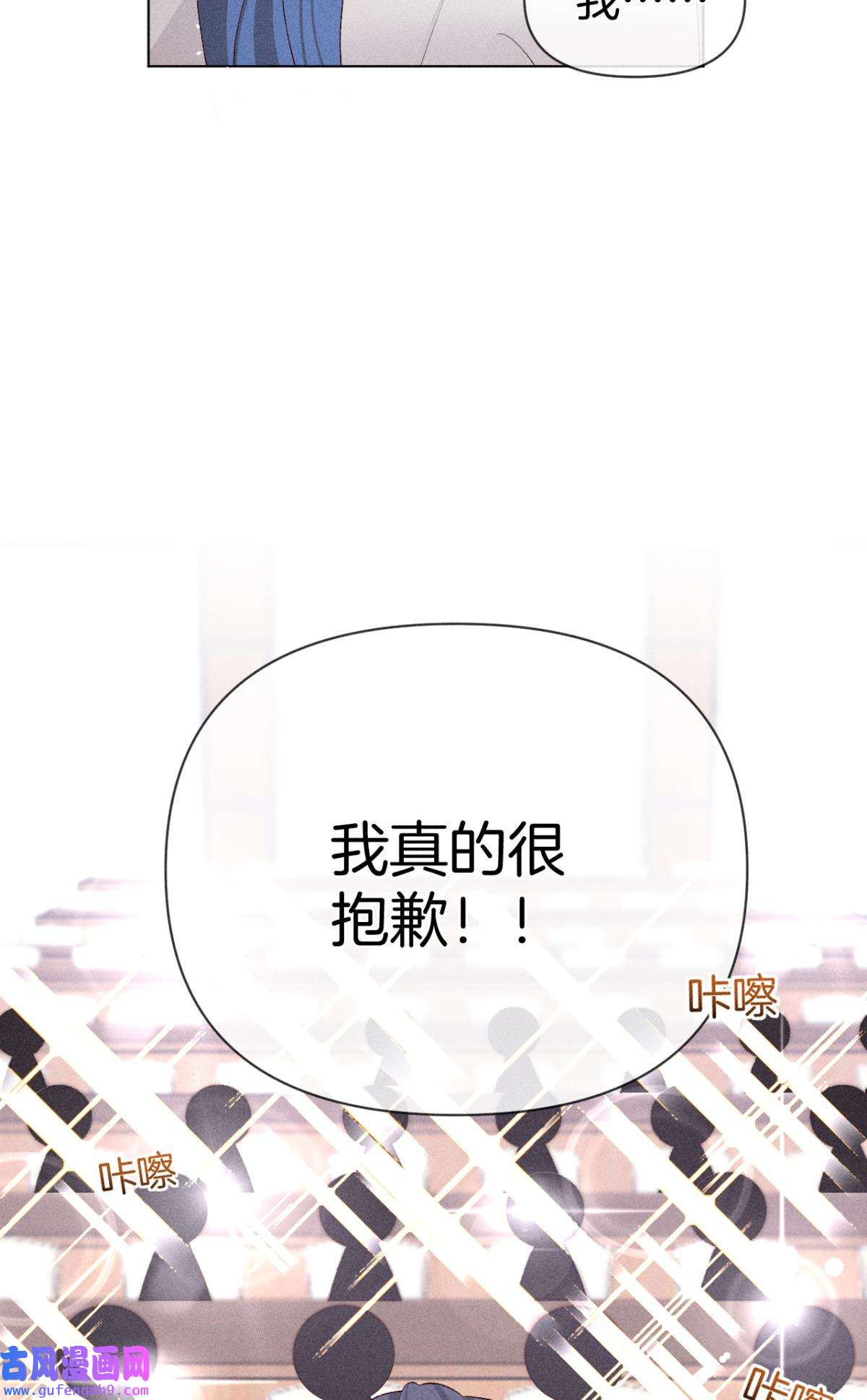 心机万种又如何77 翻转局势
