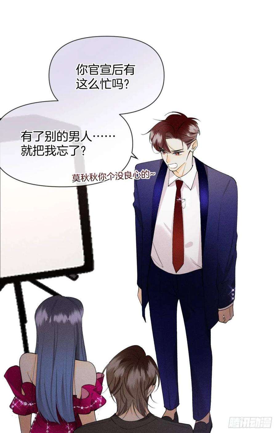 心机万种又如何67 人多热闹！