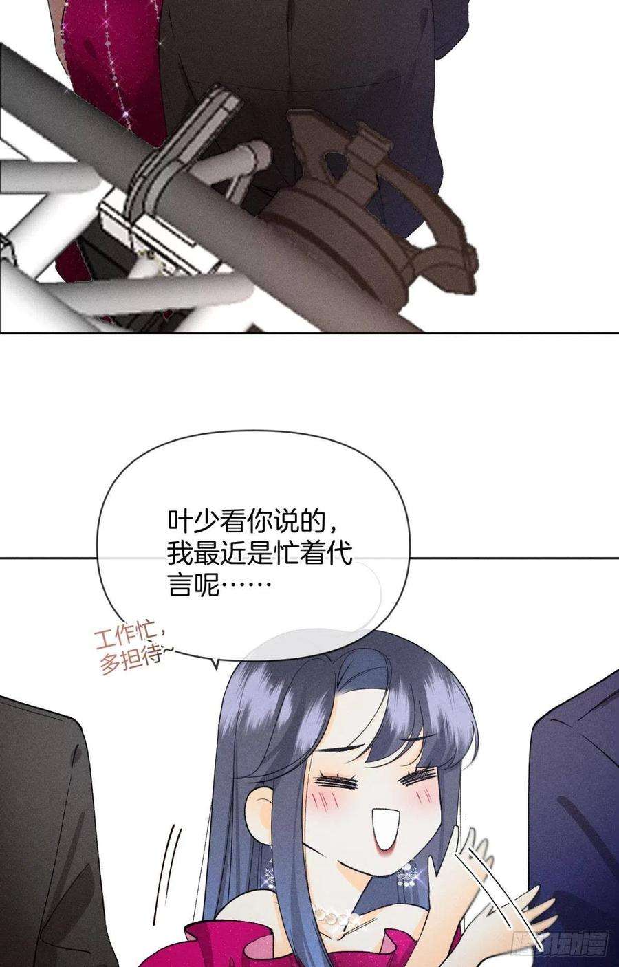心机万种又如何67 人多热闹！