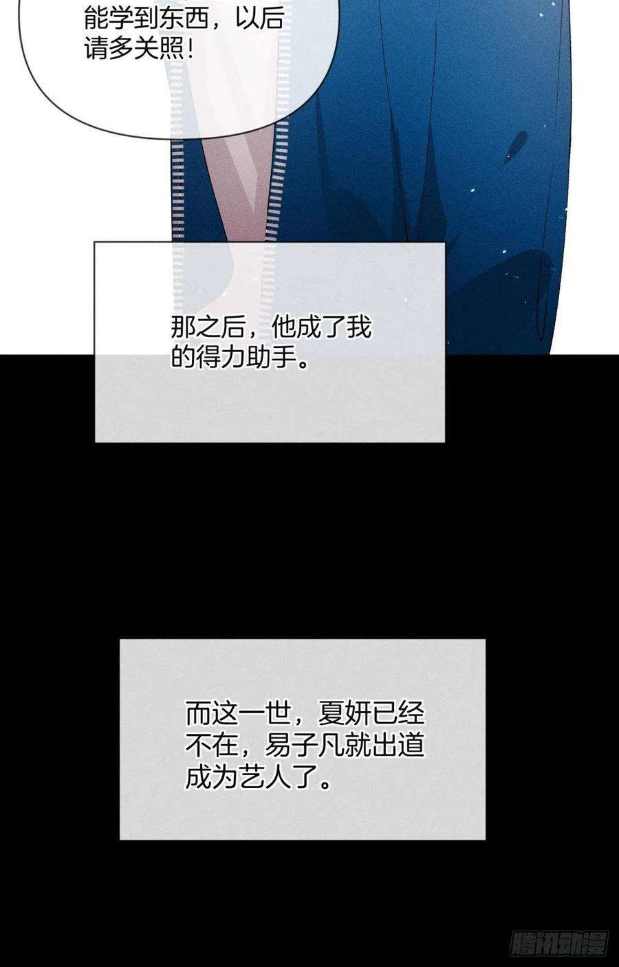 心机万种又如何67 人多热闹！