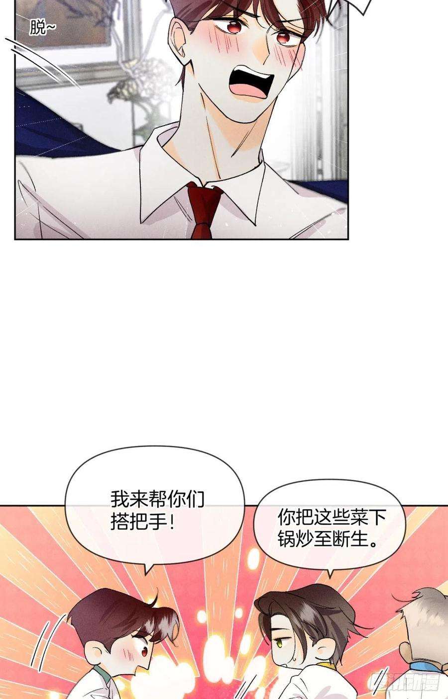 心机万种又如何67 人多热闹！