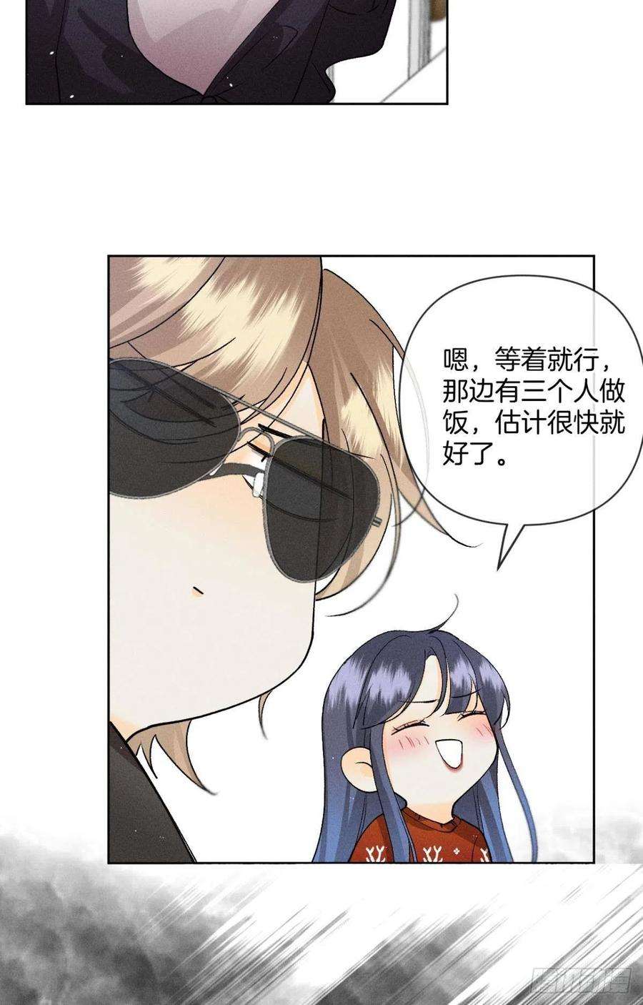 心机万种又如何67 人多热闹！