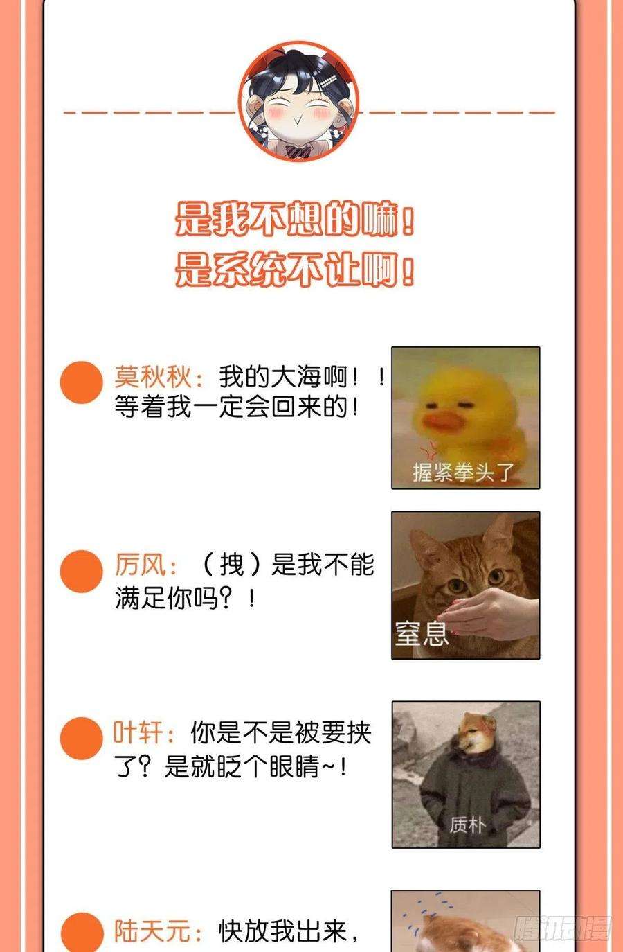 心机万种又如何67 人多热闹！